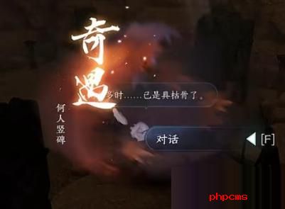 逆水寒手游飞霄发饰怎么获得 逆水寒手游飞霄发饰获取方法