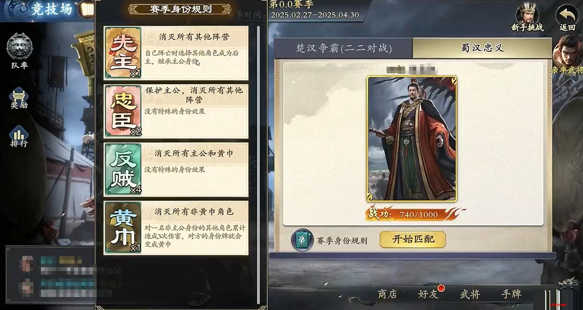 代号杀身份模式怎么玩 代号杀身份模式玩法介绍