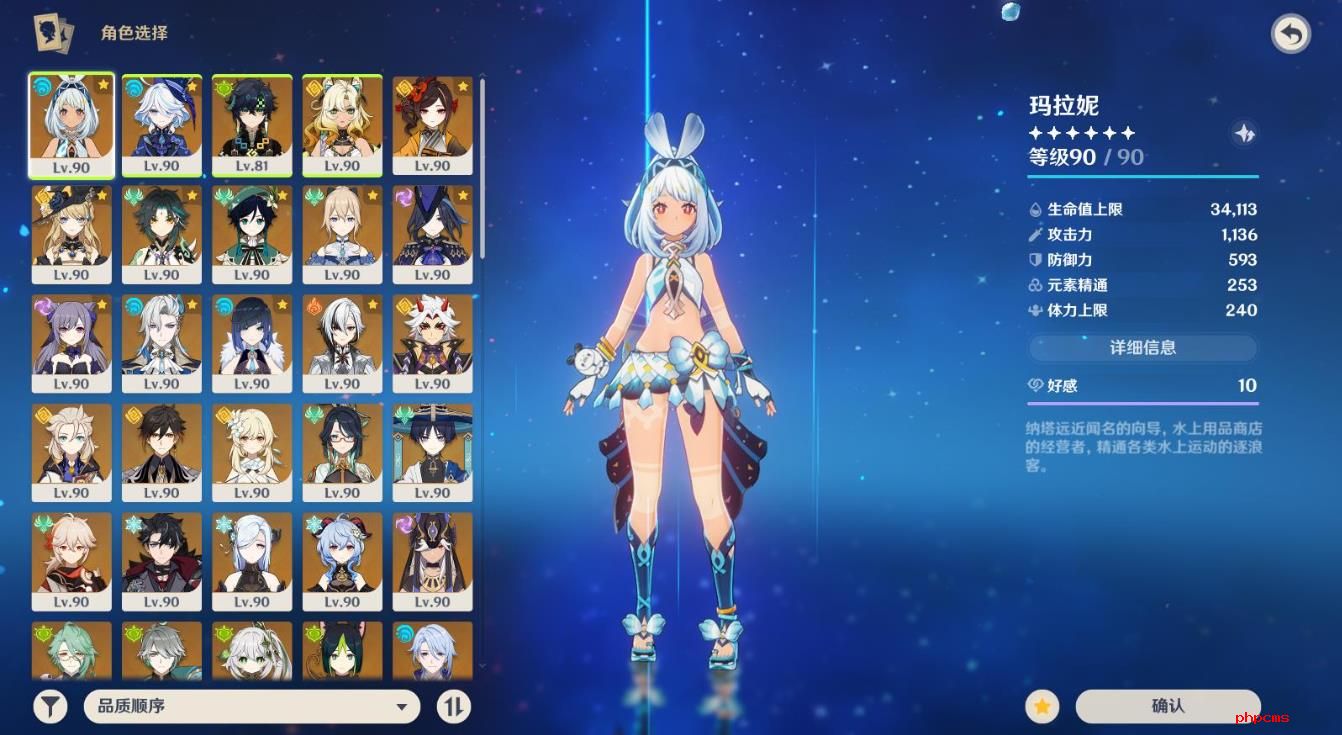 原神玛拉妮四星武器能用哪些