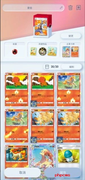 宝可梦TCG口袋版游戏几套卡组分享