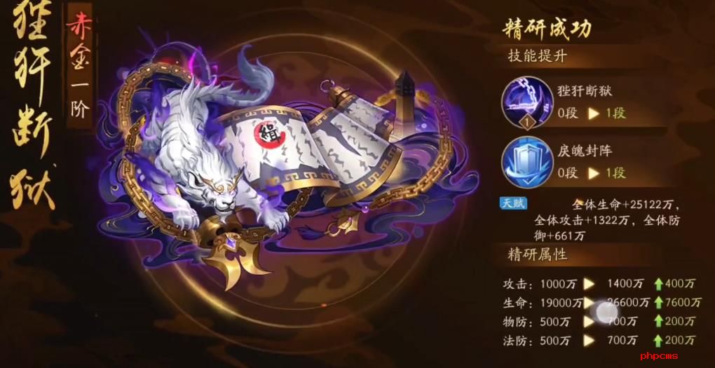 少年三国志2狴犴断狱有什么用