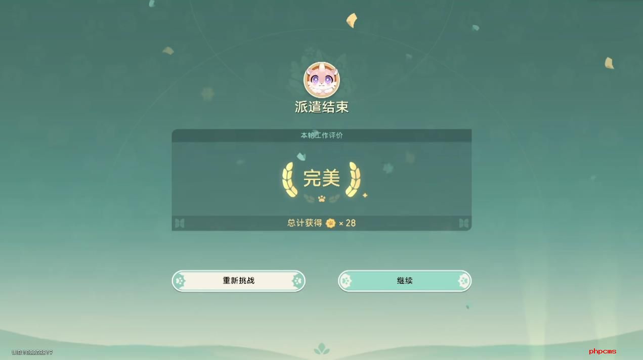 崩坏星穹铁道嗷呜嗷呜事务所怎么做