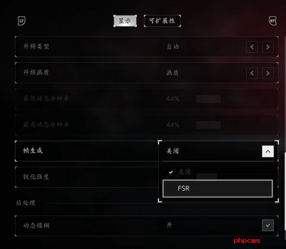 刺客信条影N卡无法开启dlss帧生成怎么办