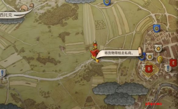 天国拯救2德国人的宝藏任务怎么做 天国拯救2德国人的宝藏任务流程详细图文版