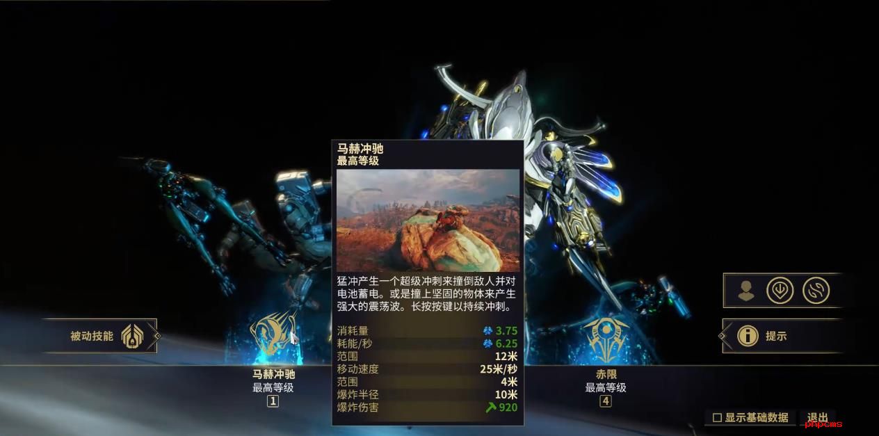 星际战甲迅电弛影怎么配卡