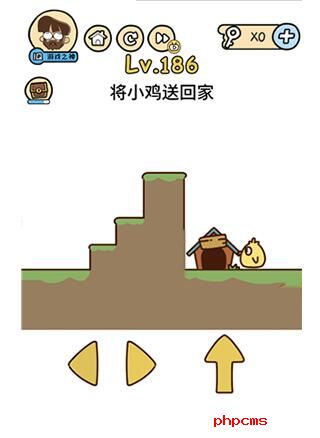 脑洞大大大第186关怎么过