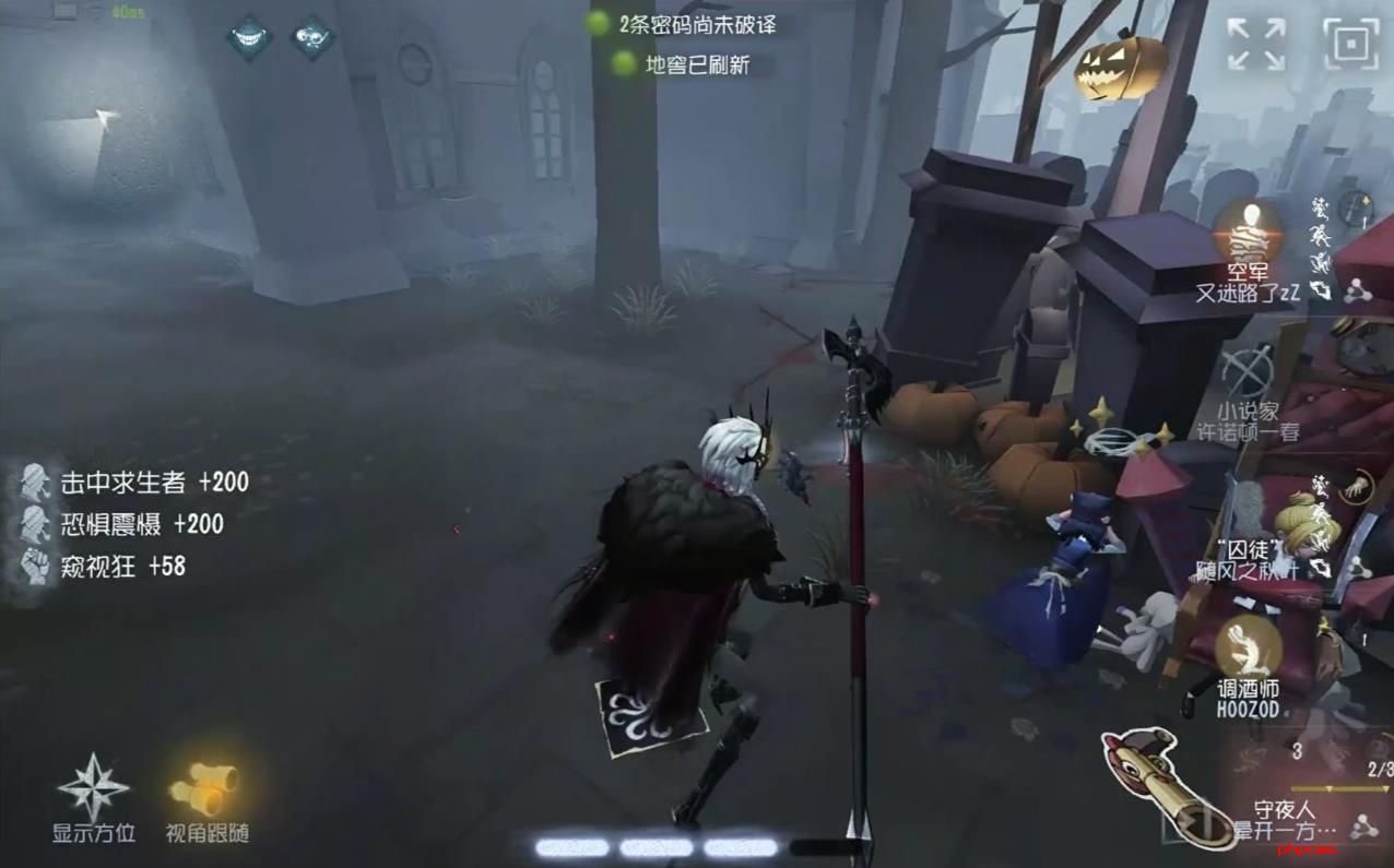 第五人格守夜人该怎么玩