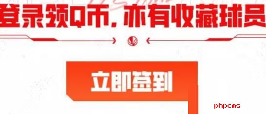 美职篮全明星韦德怎么领取 美职篮全明星韦德领取方法