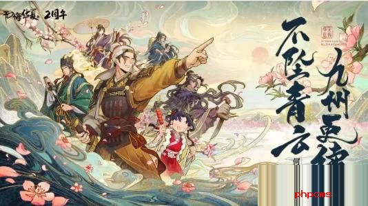 无悔华夏名臣战力怎么提升 无悔华夏名臣战力提升攻略