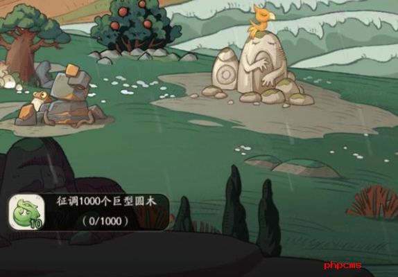 时光大爆炸如何征调1000个巨型圆木  时光大爆炸征调1000个巨型圆木攻略