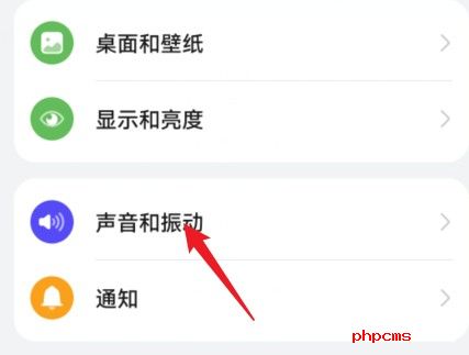华为手机怎么关掉拨号按键音_华为关闭拨号按键音方法详解