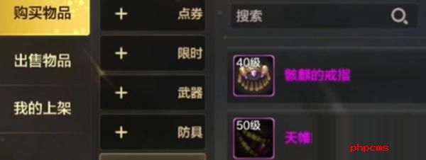 dnf手游骨戒怎么获得 dnf手游骨戒获取方法
