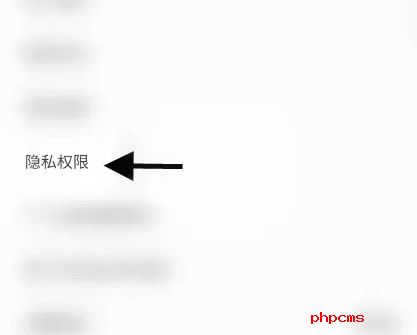 丰巢怎么关闭广告推荐 关闭广告推荐操作方法