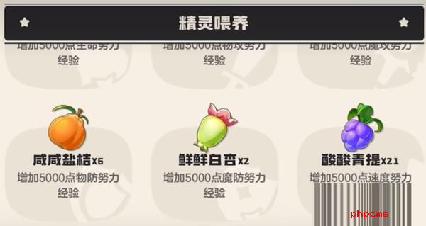 洛克王国世界开荒宠物怎么选择 洛克王国世界开荒宠物选择攻略