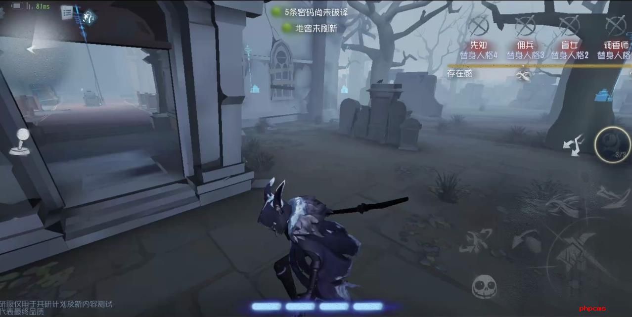第五人格守夜人该怎么玩