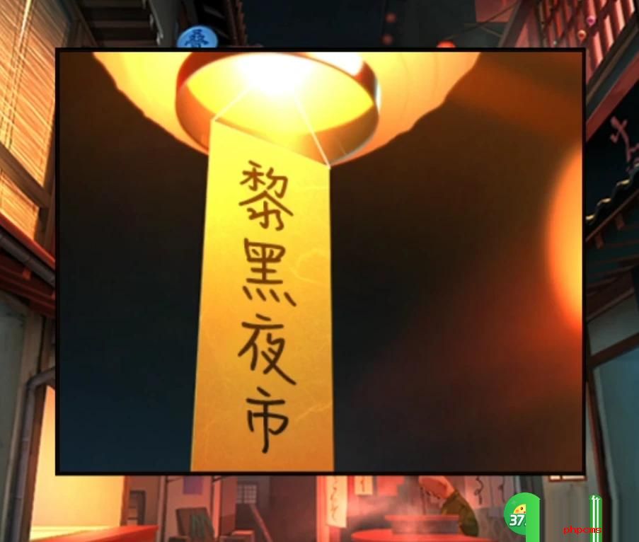 妖怪夜市游戏第八章怎么过关 妖怪夜市第八章通关攻略