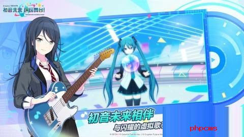 初音未来缤纷舞台羁绊等级怎么提升 缤纷舞台羁绊等级提升方法