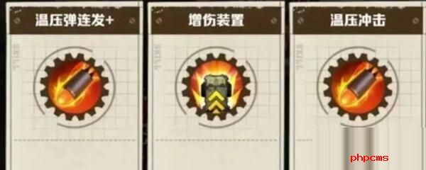 向僵尸开炮技能哪个强 向僵尸开炮技能强度排行