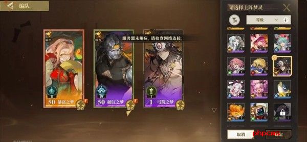 无尽梦回平民-氪佬各玩法阵容搭配推荐分享