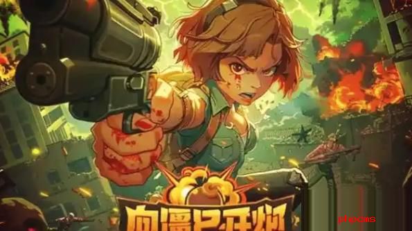 向僵尸开炮先锋技能哪个好 向僵尸开炮先锋技能选择推荐