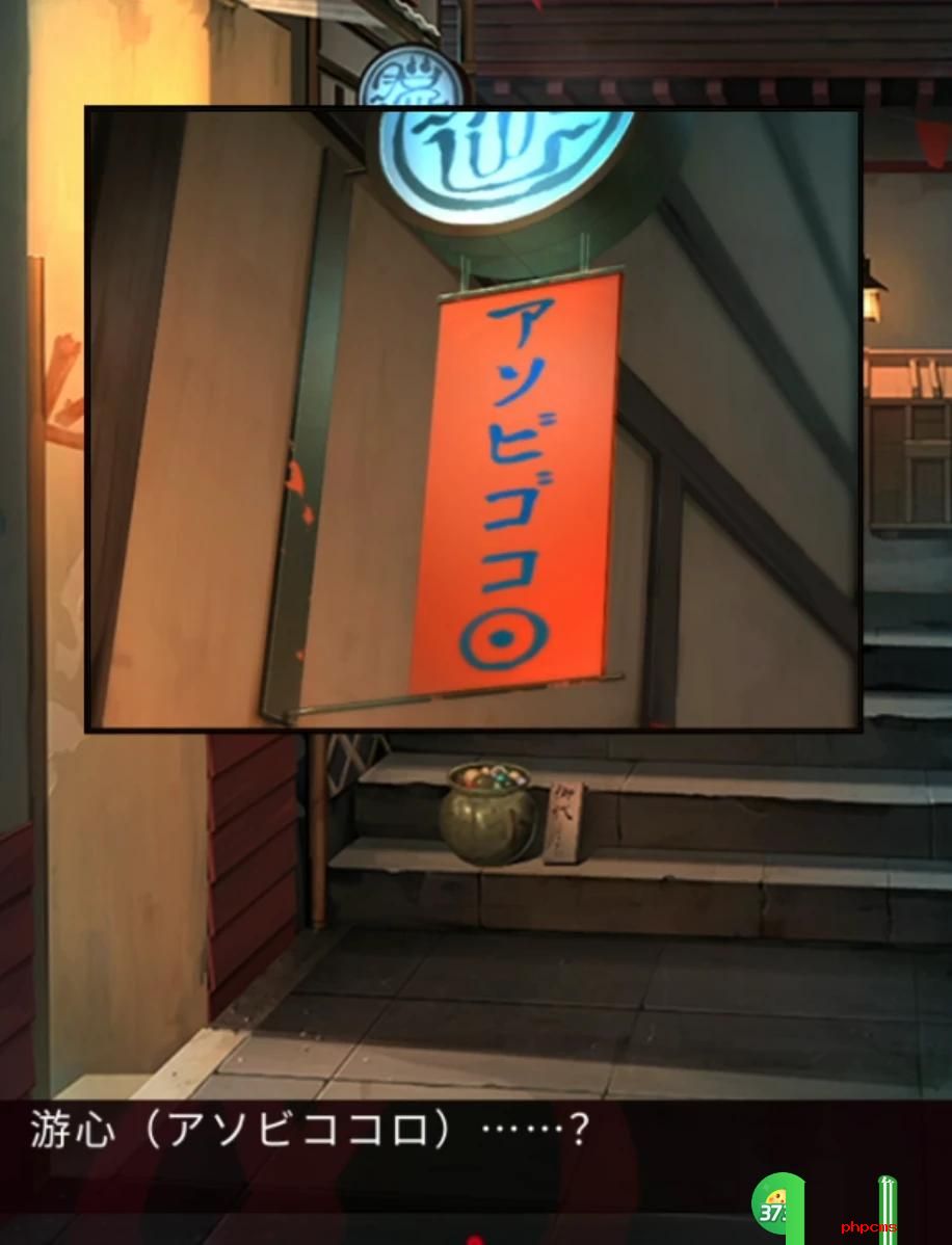 妖怪夜市游戏第八章怎么过关 妖怪夜市第八章通关攻略