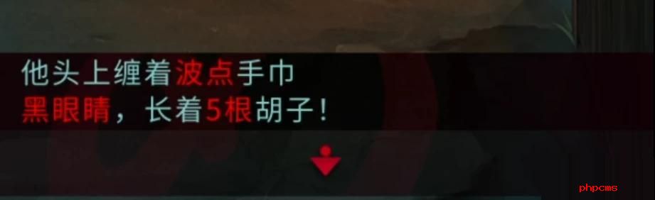 妖怪夜市游戏第七章怎么过关 妖怪夜市第七章通关攻略