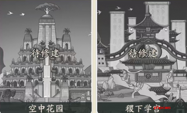 时光大爆炸奇观的用途是什么  时光大爆炸奇观的用途一览