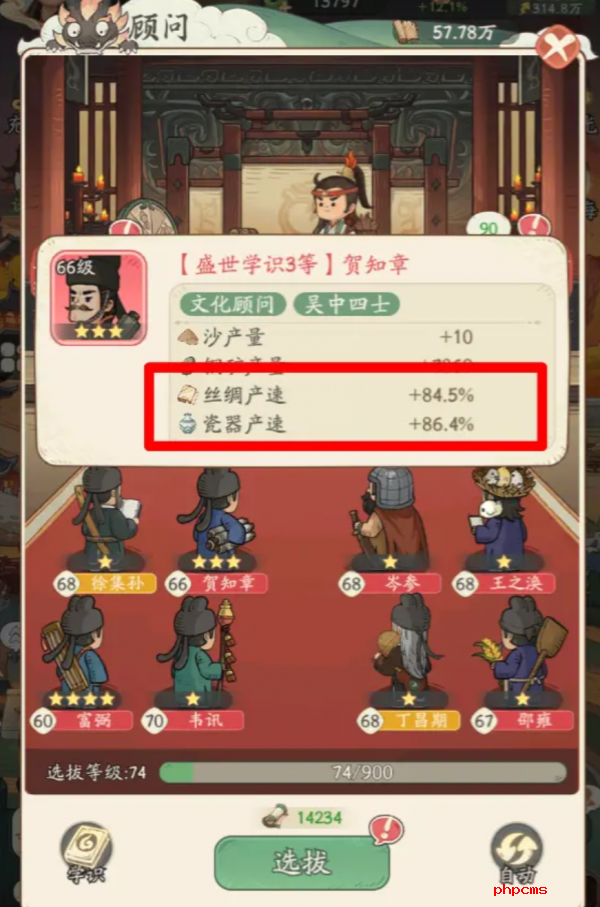 时光大爆炸顾问怎么选  时光大爆炸顾问的选择推荐