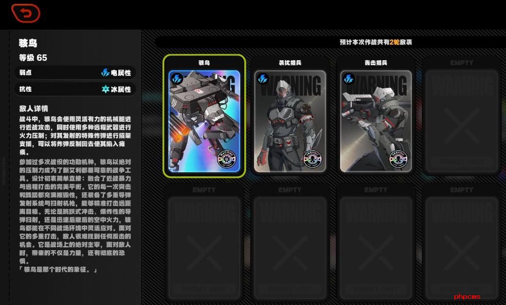 绝区零骇鸟该怎么应对