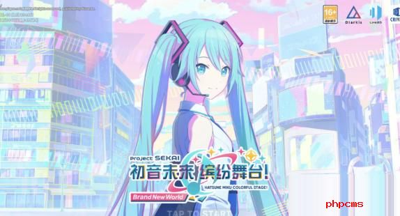 初音未来缤纷舞台怎么打歌 初音未来缤纷舞台打歌玩法介绍