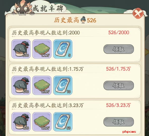时光大爆炸奇观的用途是什么  时光大爆炸奇观的用途一览