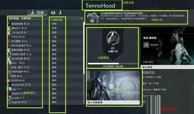 星际战甲月卡有什么用 星际战甲月卡作用介绍