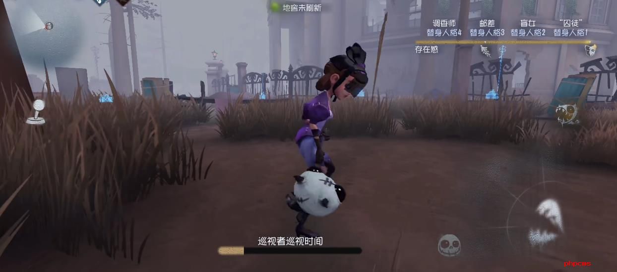 第五人格巡视者适合哪些监管者携带