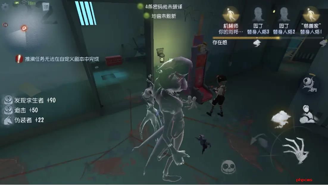 第五人格窥视者适合哪些监管携带