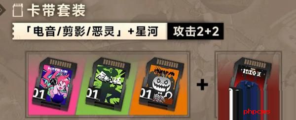 新月同行叙非卡带怎么选择 新月同行叙非卡带选择攻略