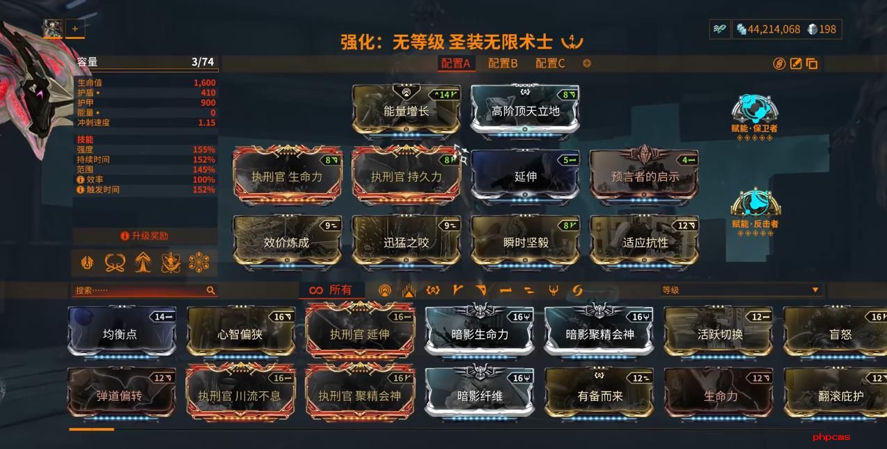 星际战甲无限术士怎么配卡