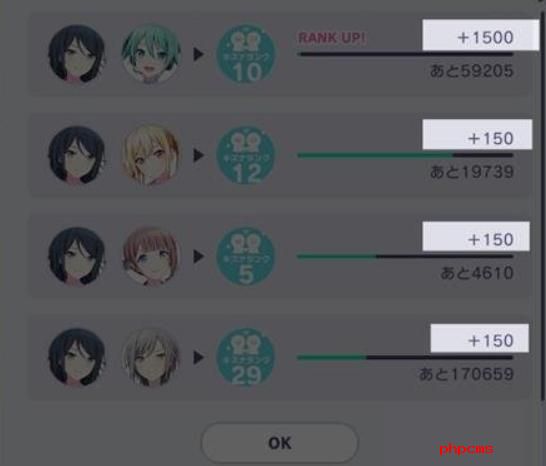 初音未来缤纷舞台羁绊等级怎么提升 缤纷舞台羁绊等级提升方法
