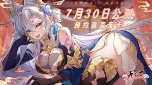 逍遥九重天每日福利领取详情