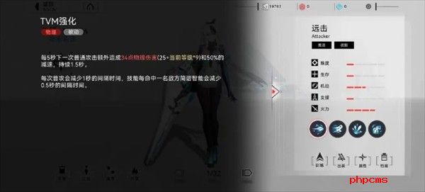 重构阿塔提斯游戏哈米莉亚玩法技巧分享