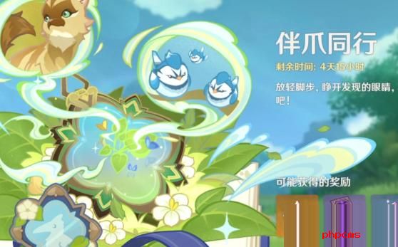 原神战羊铁爪怎么打 原神战羊铁爪打法攻略