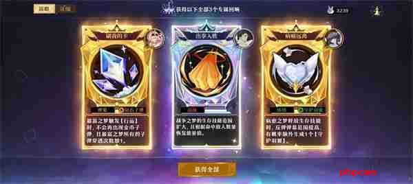 《无尽梦回》回响是什么 回响核心机制介绍