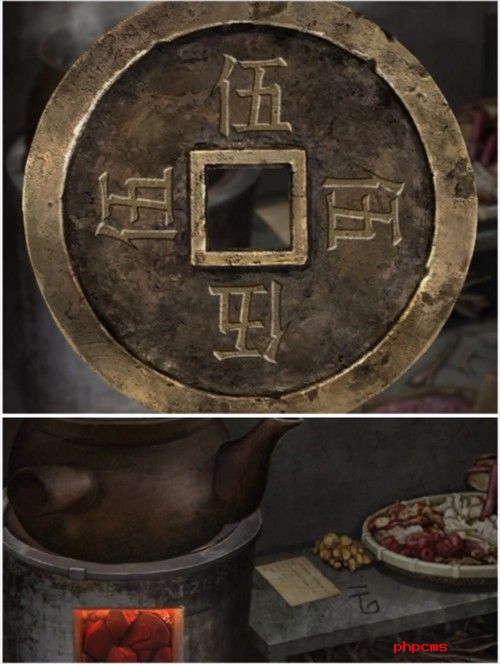 长藤古宅替童第五章阴阳攻略