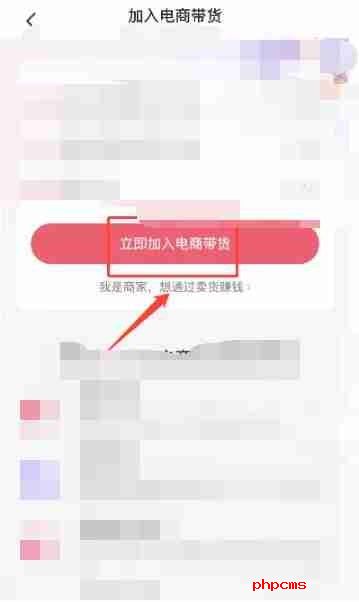 抖音开橱窗怎么开 抖音开橱窗攻略