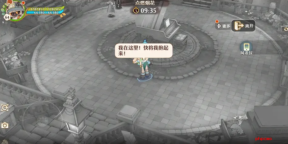 森之国度甜蜜抱抱怎么玩