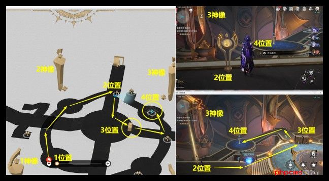 崩坏星穹铁道我曾在阿卡迪亚宝箱在哪