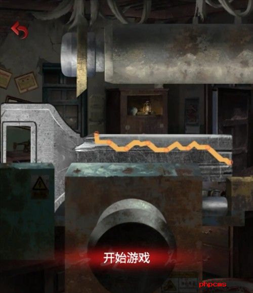 长藤古宅替童第五章阴阳攻略
