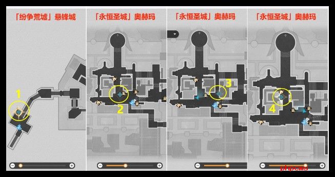 崩坏星穹铁道我曾在阿卡迪亚宝箱在哪