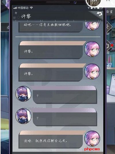 企鹅侦探阿耶梨汁在哪