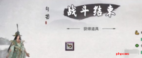 《鬼谷八荒》句芒怎么打句芒打法攻略4
