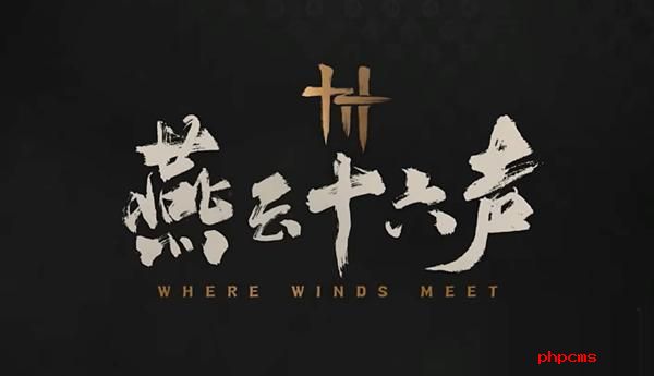 燕云十六声白头偕老任务怎么做 燕云十六声白头偕老任务完成攻略